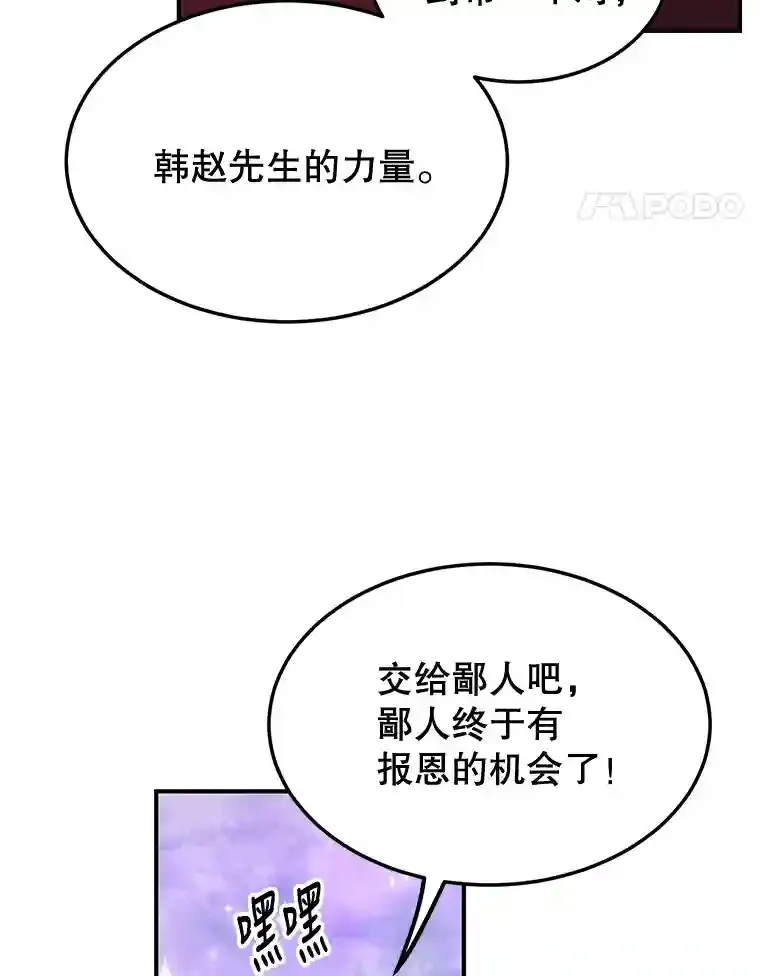 8.前往82
