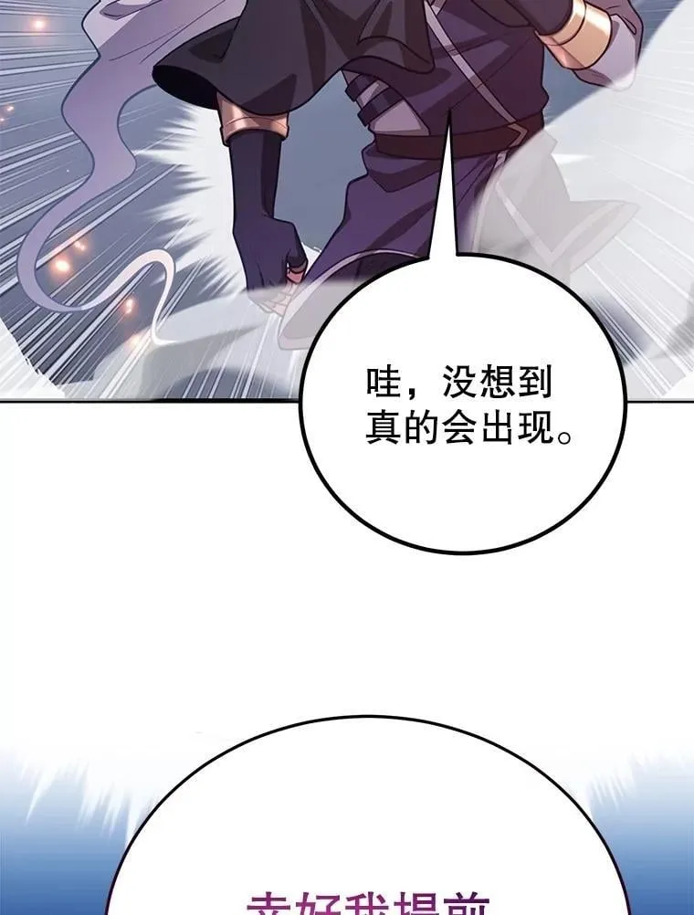 73.战争爆发96