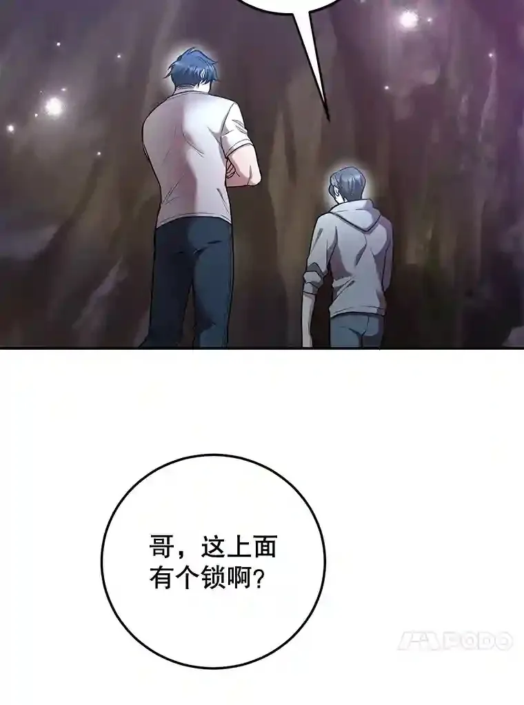 12.无伤攻略地下城24
