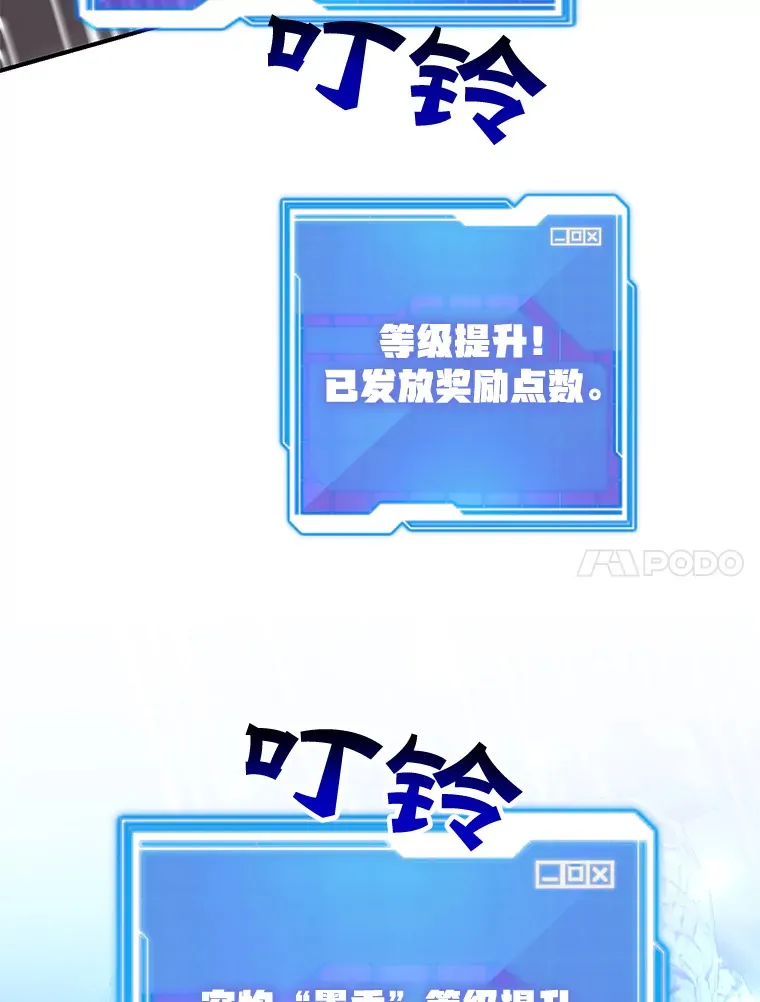 27.进入海之洞窟地下城94