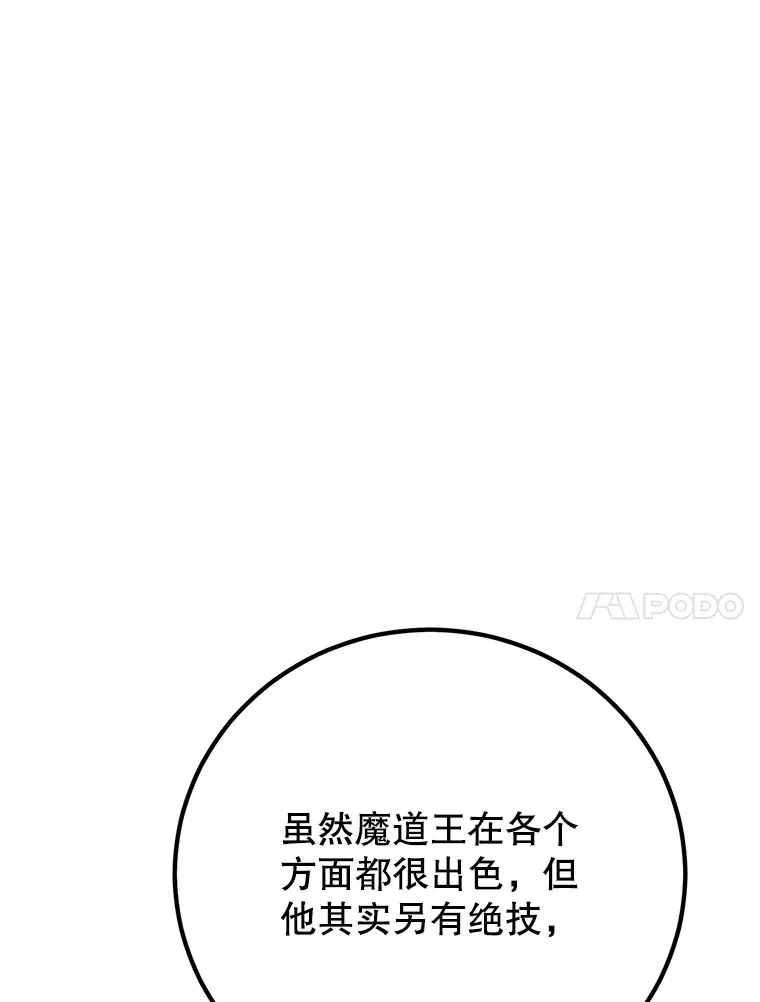 25.开放房间功能87
