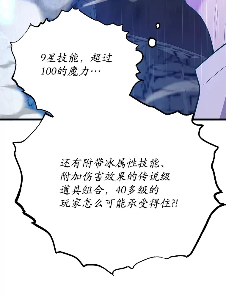 51.离间计61