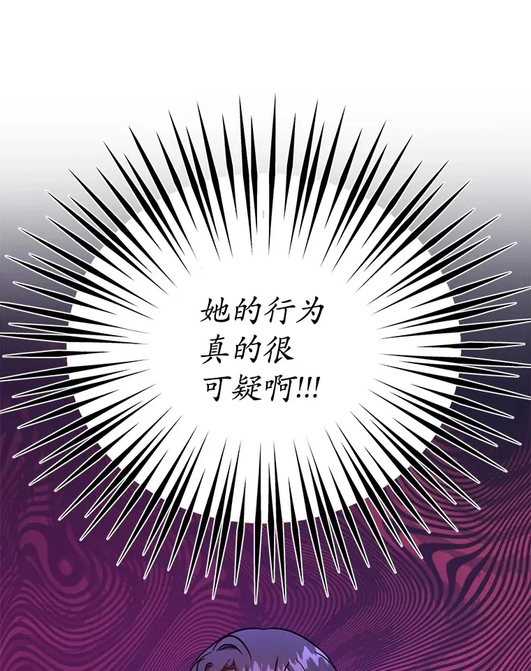 42.精灵村庄任务大作战112