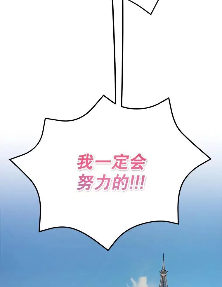 69.觐见国王55
