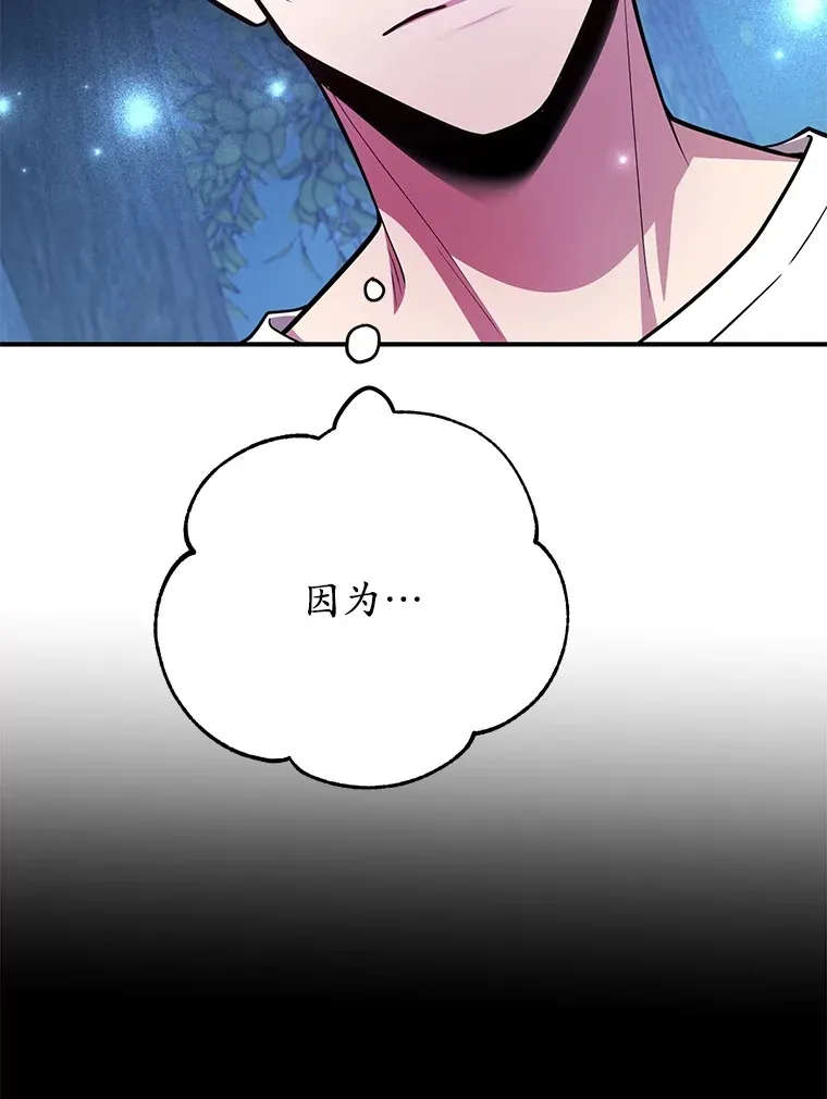 36.大战液体虫87
