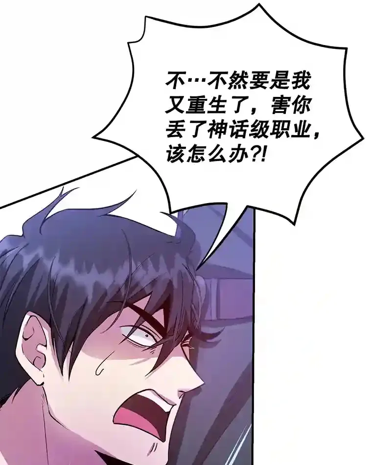 14.魔道君王93