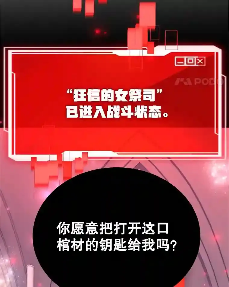 22.乐享派的选择40