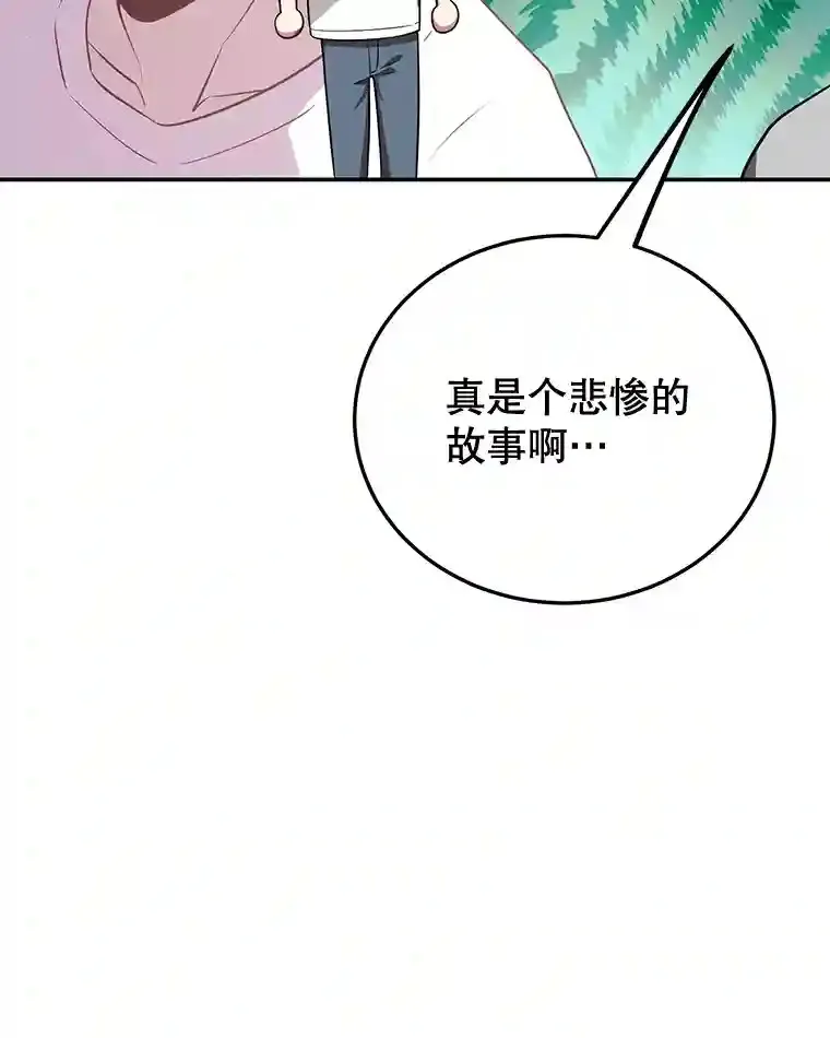 10.发现地下城100