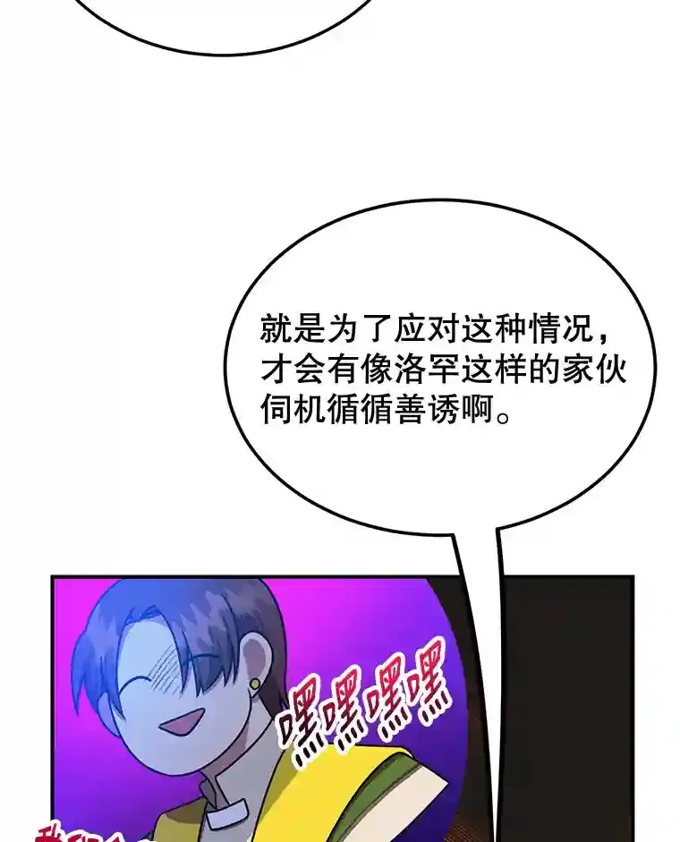 8.前往31