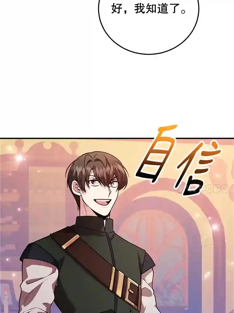 18.重复83