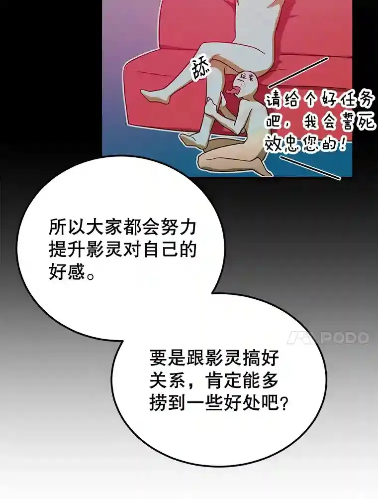 10.发现地下城26