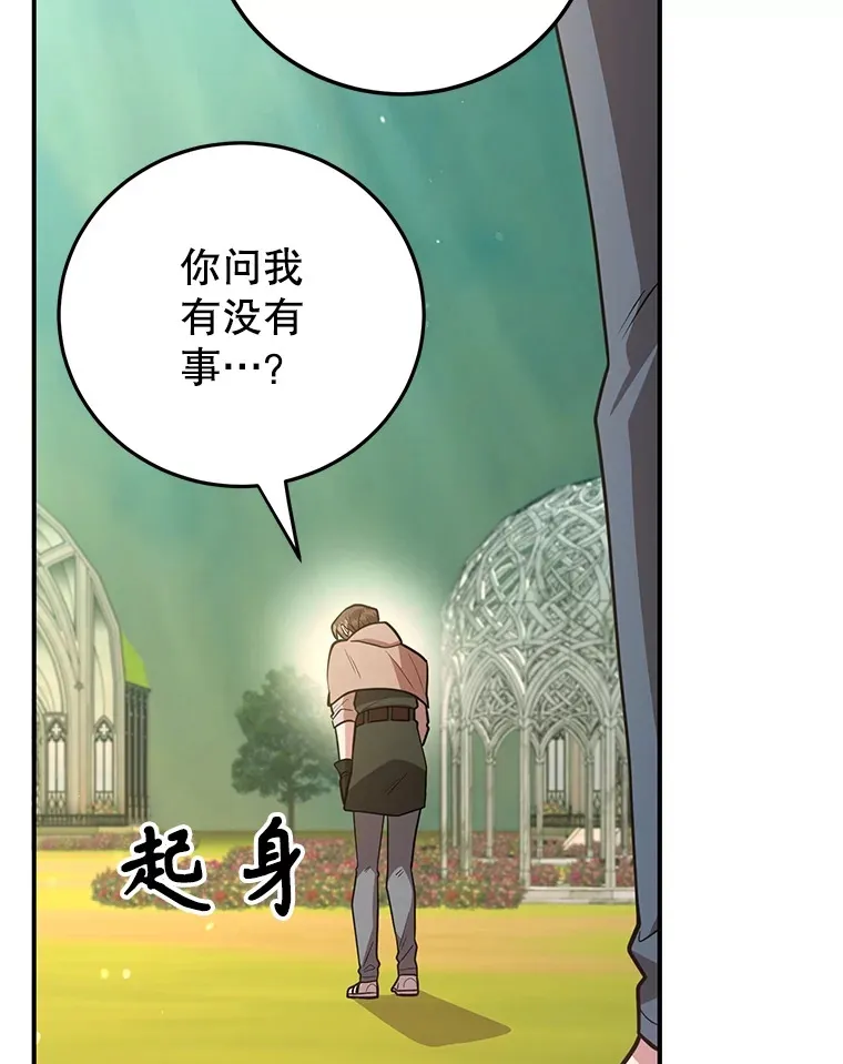 40.第一次撤退69