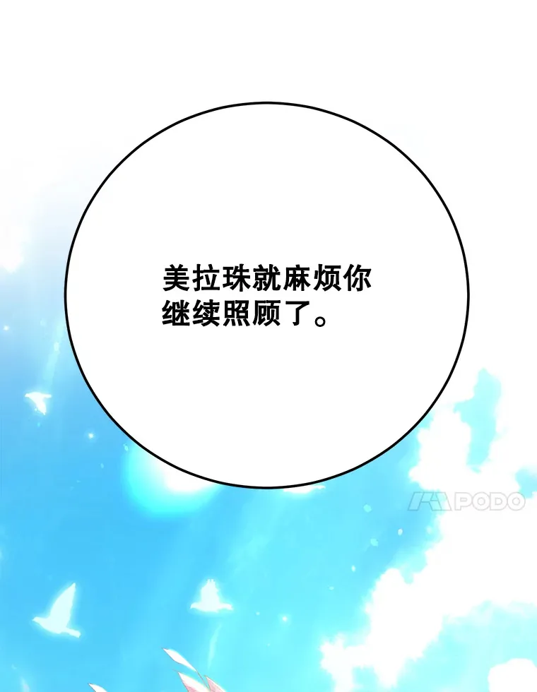 49.风之洞穴60