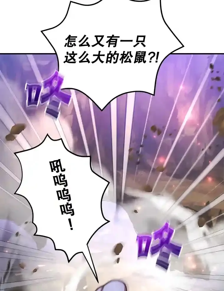 11.隐藏怪兽出现！14