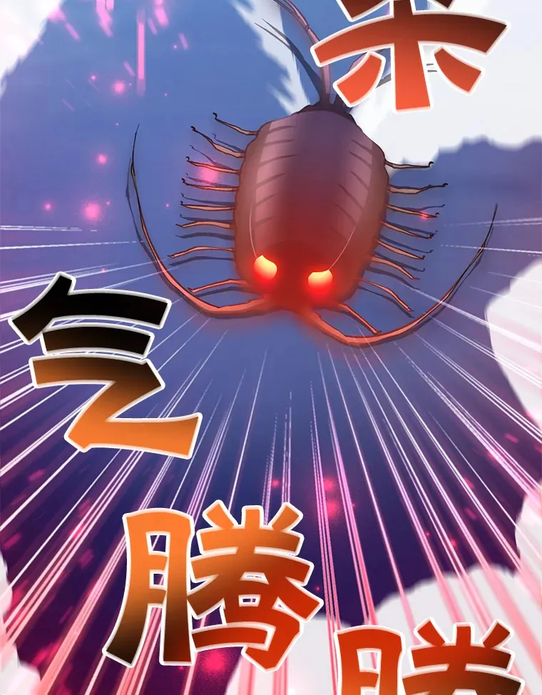 27.进入海之洞窟地下城119