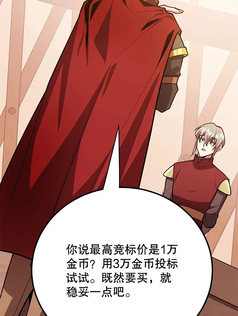 37.精灵女王的秘密40
