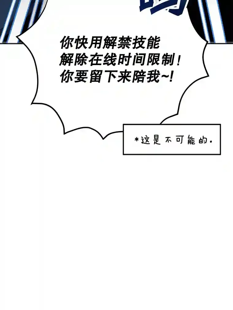 14.魔道君王92