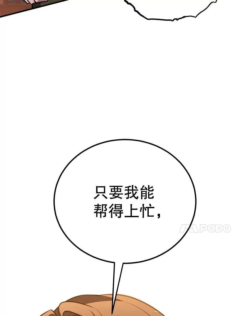 71.革命军82