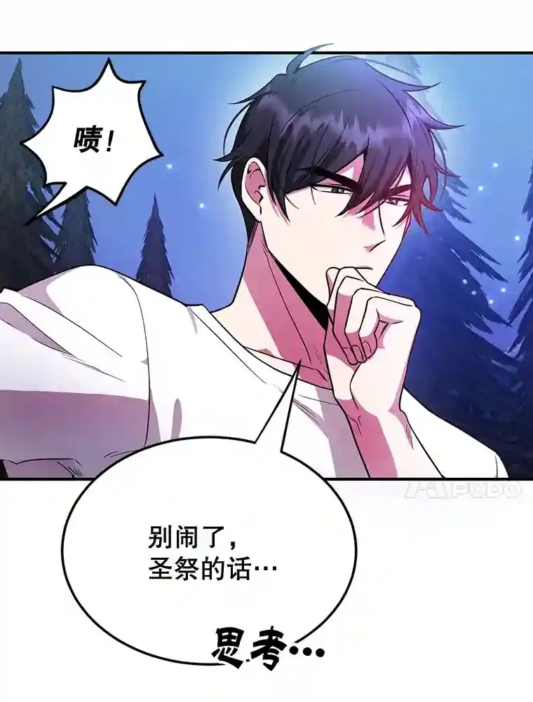19.获得巨款23