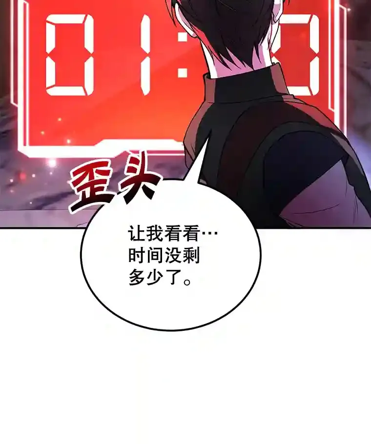 21.进入卢阿纳之眼115