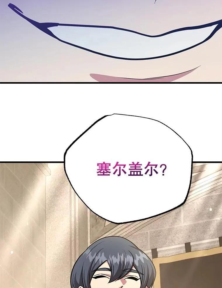 70.塞尔盖尔10