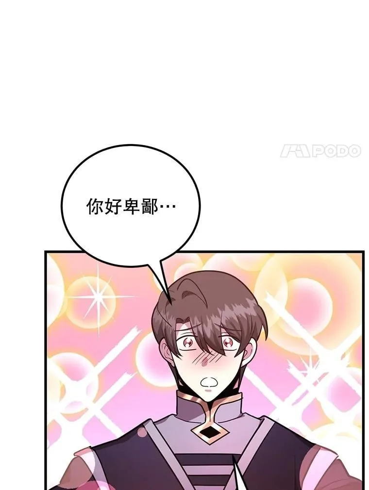 63.太极太清丹26