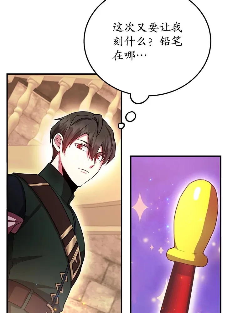 25.开放房间功能93