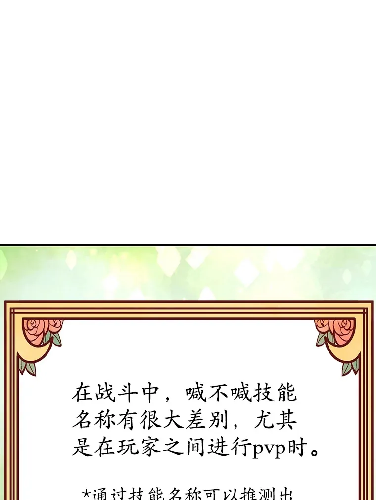 39.出现了！突发BOSS63