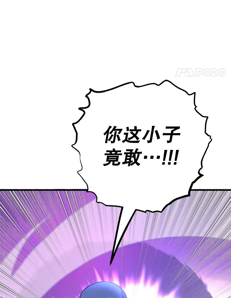 50.混乱局面62