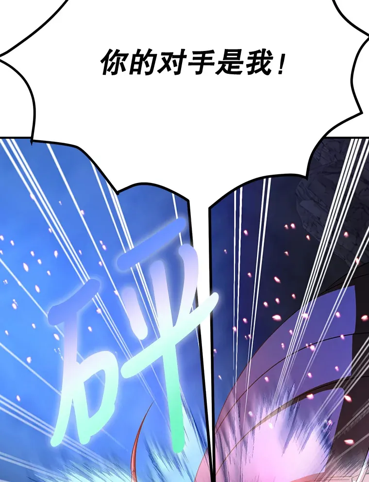 28.获得“少女的吊坠”56