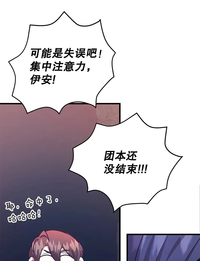51.离间计124