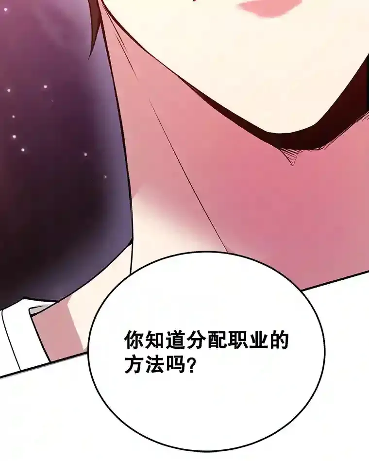 12.无伤攻略地下城100