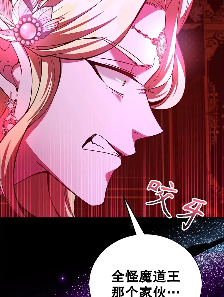 36.大战液体虫8
