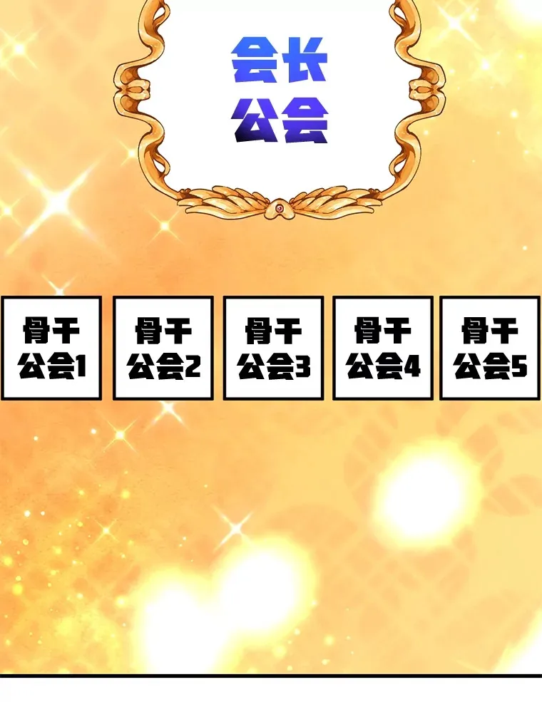 51.离间计24