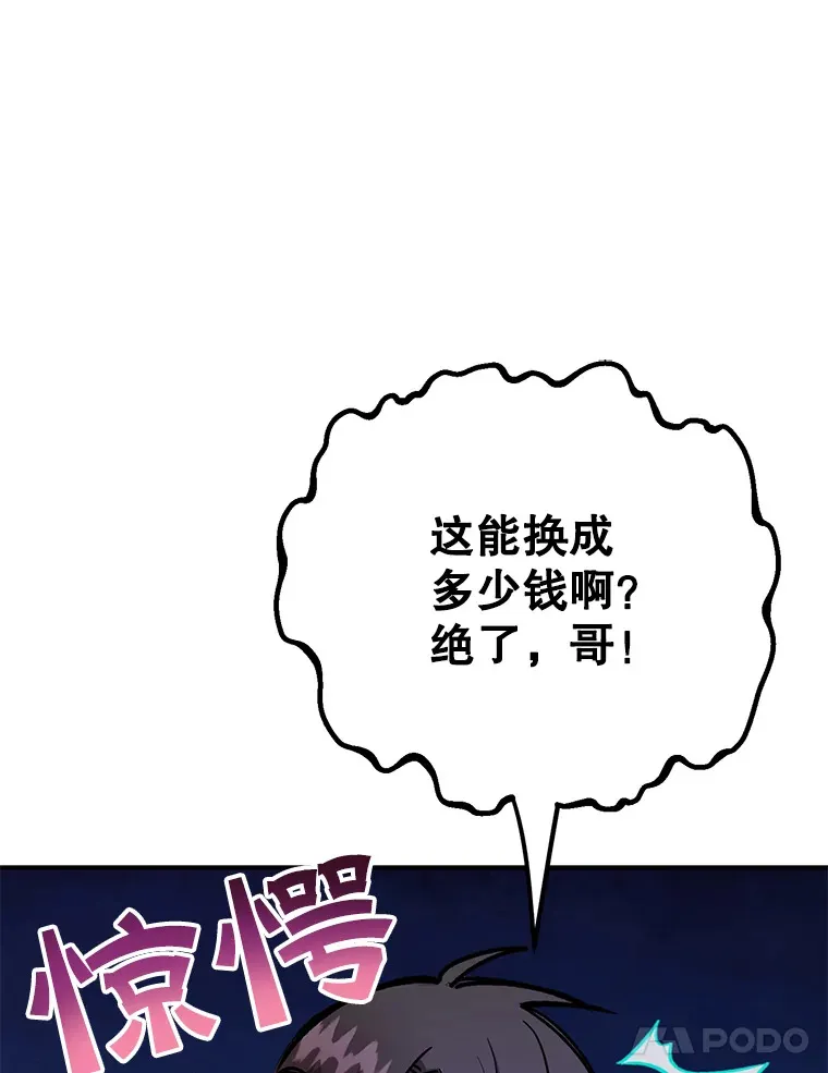 37.精灵女王的秘密59