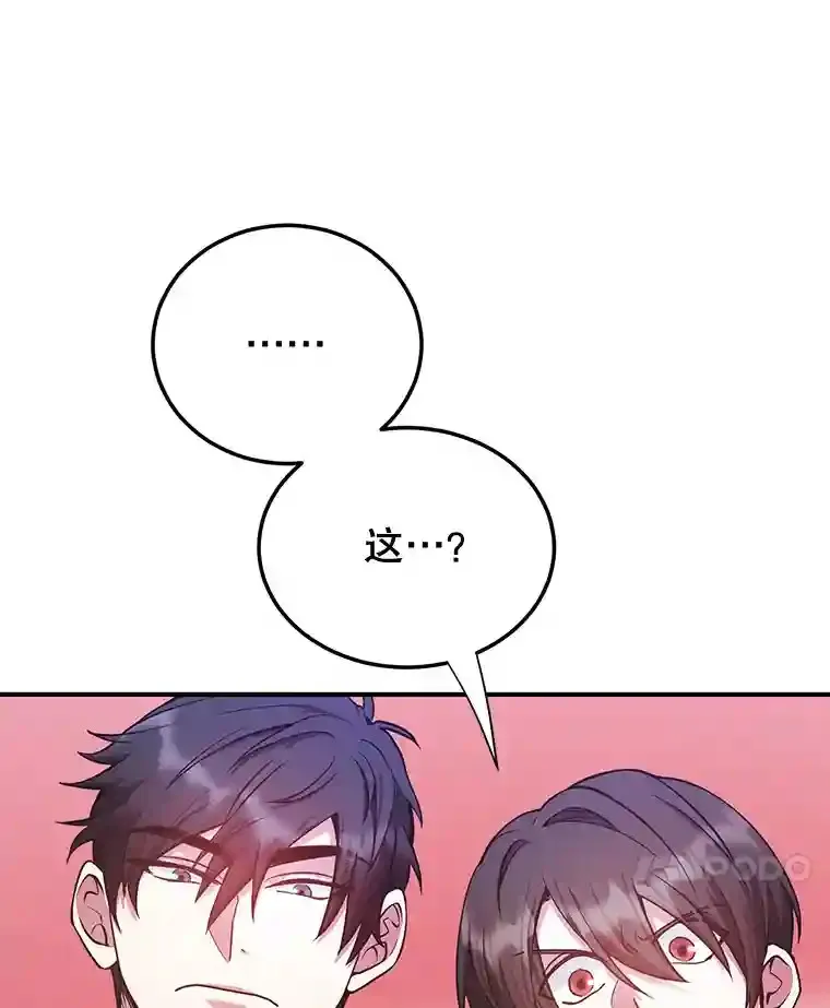 12.无伤攻略地下城64