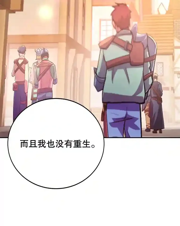 14.魔道君王100