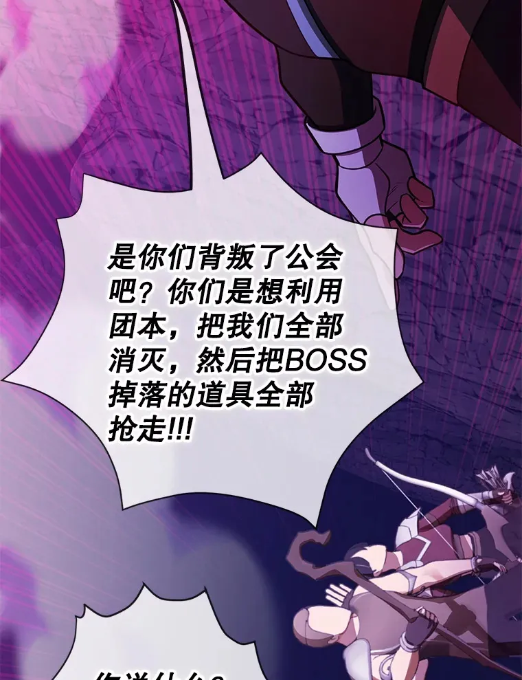 51.离间计136