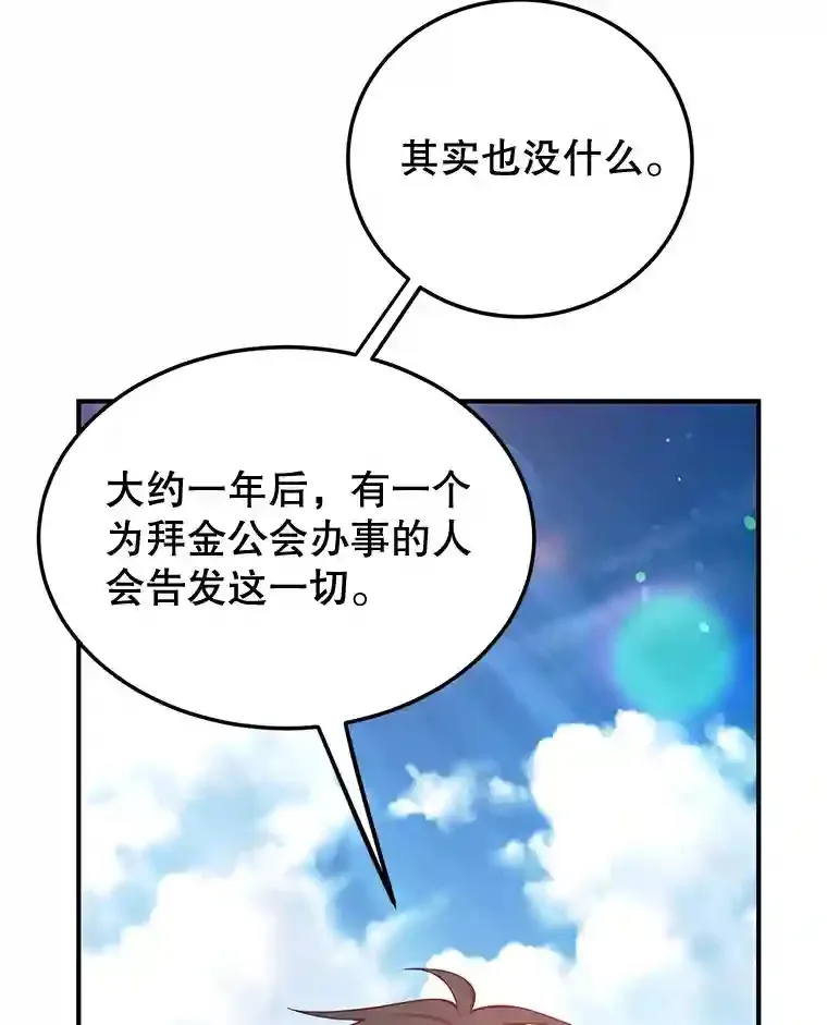 8.前往35