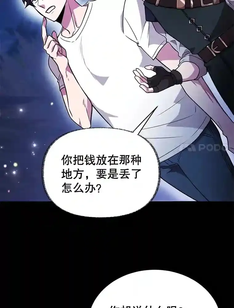 20.戈亚斯遭遇暗杀6