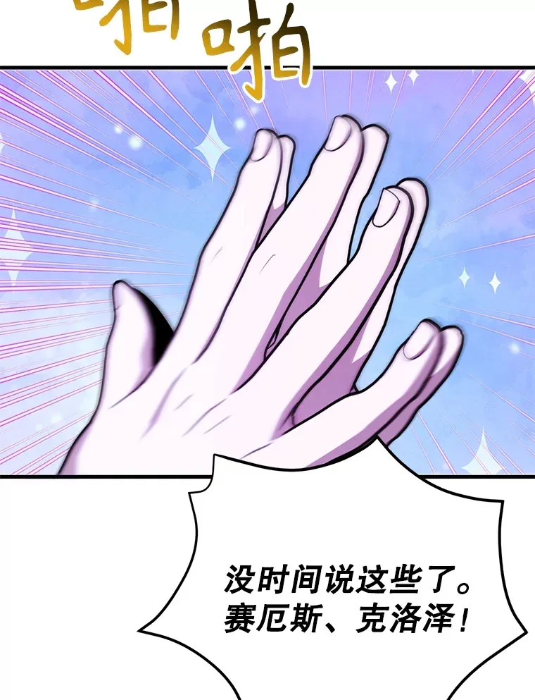 47.技能卡139
