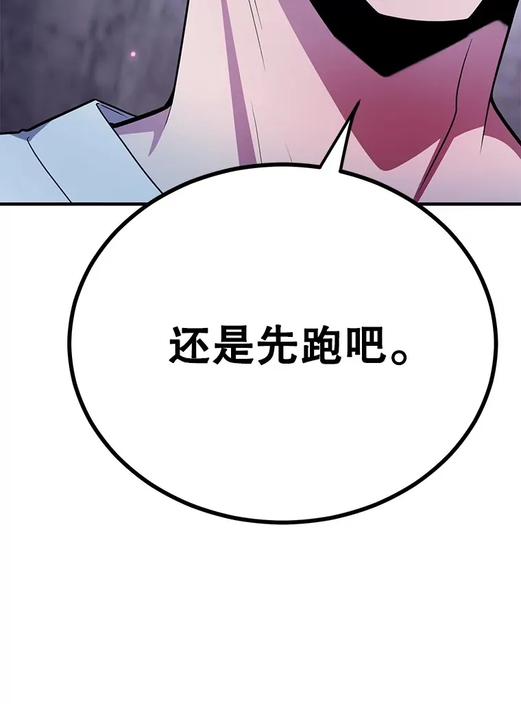 39.出现了！突发BOSS99