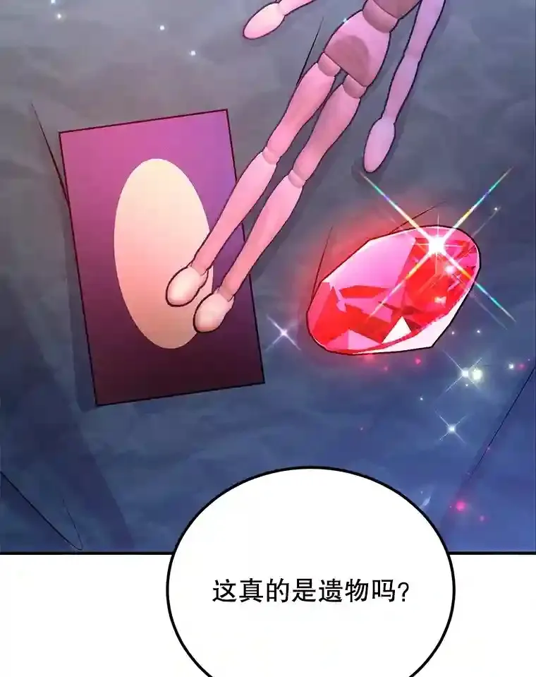 23.所向披靡115