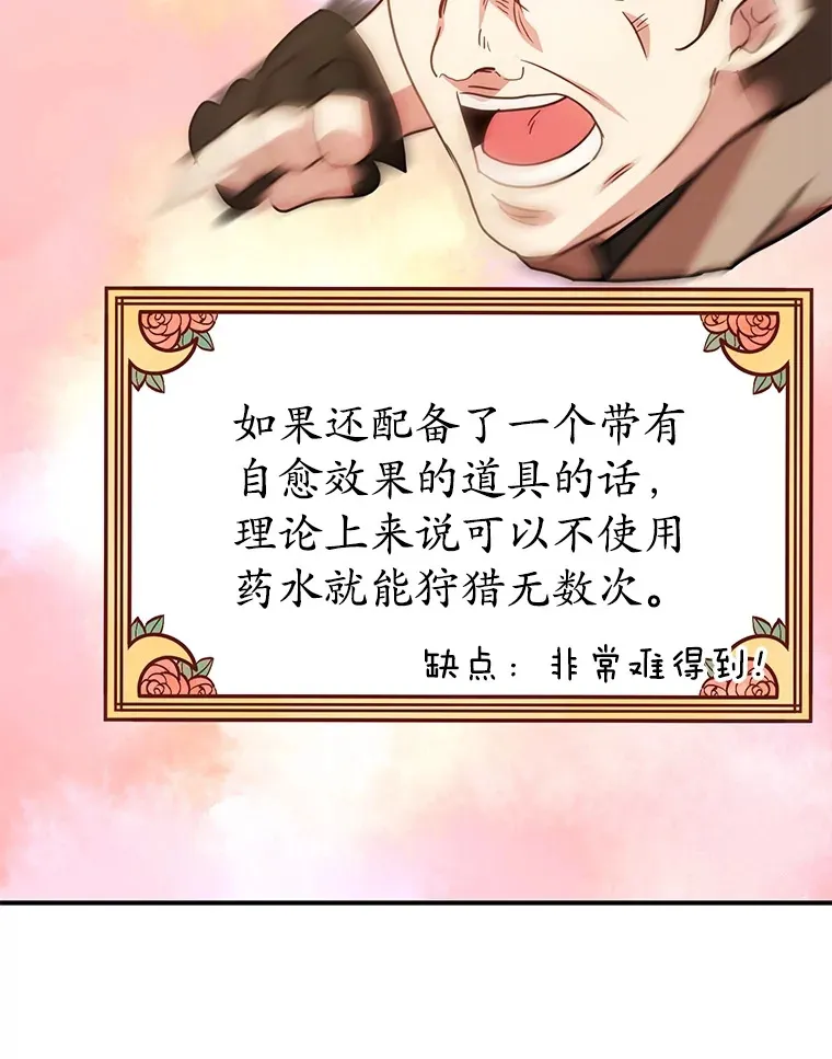40.第一次撤退106