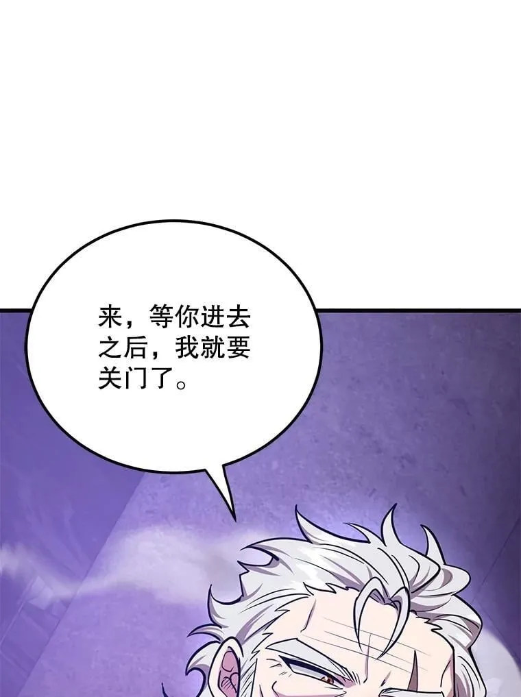 65.进入地下迷宫67