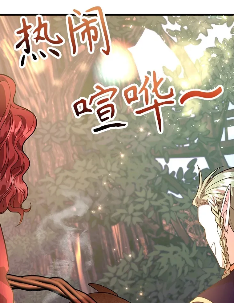 48.假女王的故事21