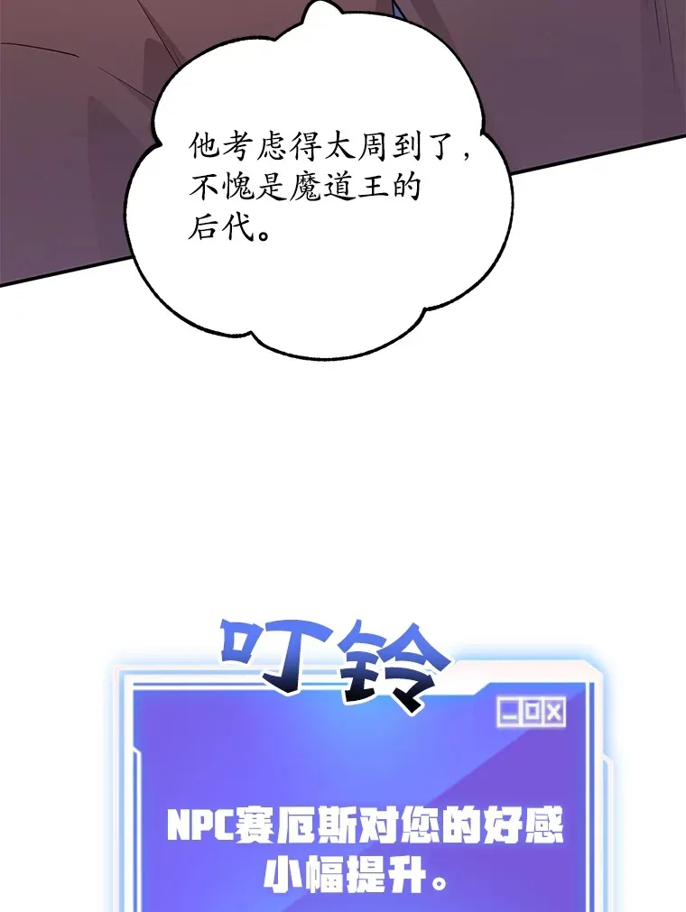 36.大战液体虫80