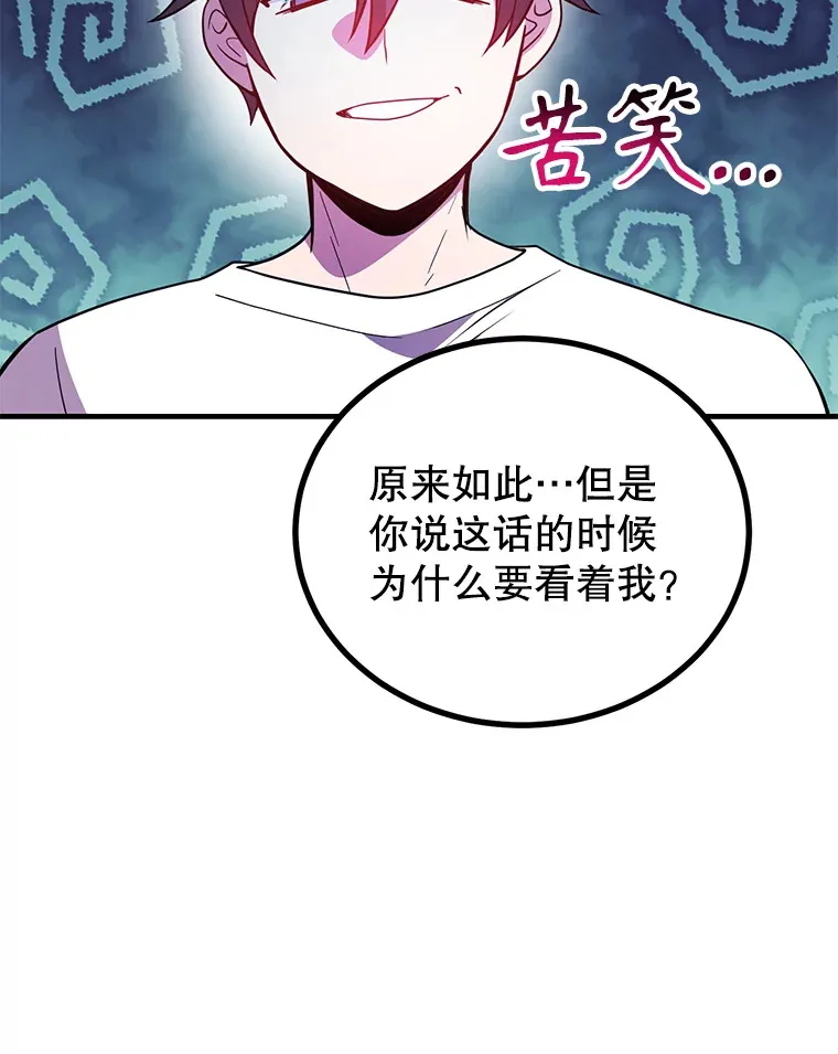 29.意外收获67