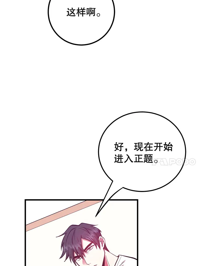 26.队友出现9