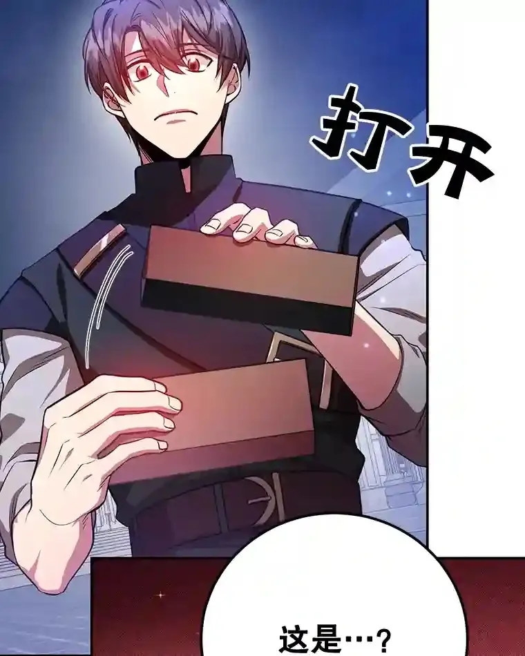14.魔道君王31